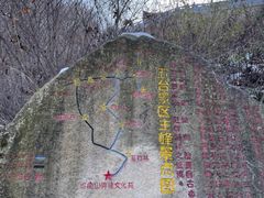 -终南山南五台景区