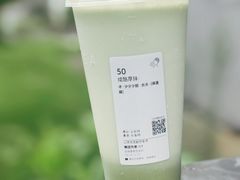 -喜茶(深圳福田星河COCO Park店)