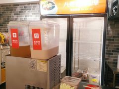 -八婆婆烧仙草(中山路店)