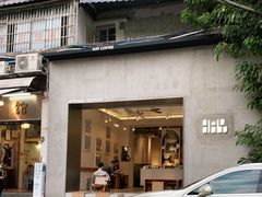门面-HAY COFFEE