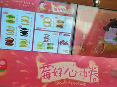 -辛一·铜锣烧(鸿寿坊店)