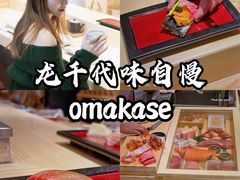 -龍千代·味自慢(黑龙江北路店)