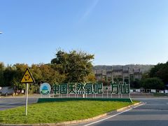 -南京市江宁方山