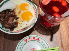 -西关味(大卫城店)