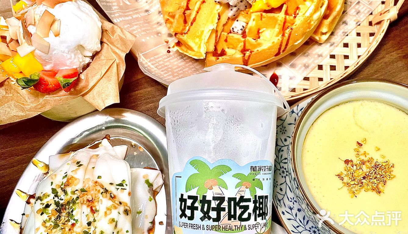 🌞十一Citywalk🥥本广州人认证的甜椰肠粉！！