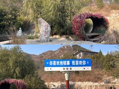 -抱犊寨风景区