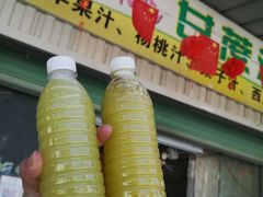 -阿桃甘蔗汁