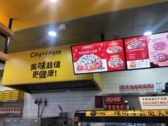 -City1+1城市比萨(国商卫星广场店)