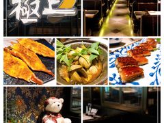 -極上萬膳·日料放题(海岸城店)
