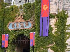-厦门方特梦幻王国