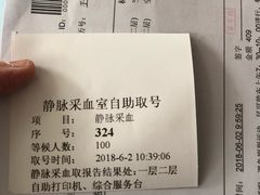 -中国中医科学院西苑医院(本部)