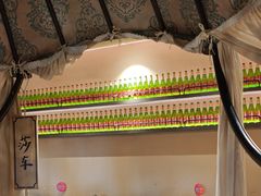 -那时新疆·若羌(经纬汇店)