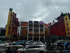 -中街刘老根大舞台