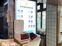 -兰亭安泊牛肉面(乐都路店)