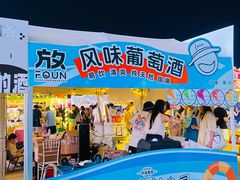 -丽达购物中心(崂山店)