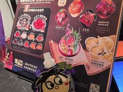 -牛New寿喜烧(金茂览秀城店)