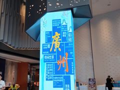-希尔顿欢朋酒店·欢朋餐厅