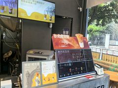 -OT另茶(上海幸福里店)