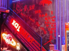 -二钳洞庭虾蟹·江湖菜(成都鹭岛店)