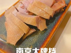 -南京大牌档(龙江新城市广场店)