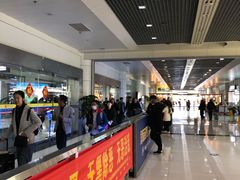 -丽江三义国际机场