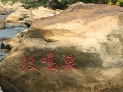 -四会奇石河风景区