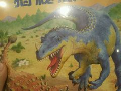 -必胜客(东营万达店)