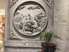 -唐山宴大唐州府精品中餐