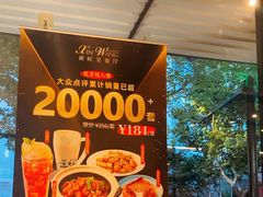 -新旺茶餐厅·早餐·夜宵(仙霞店)