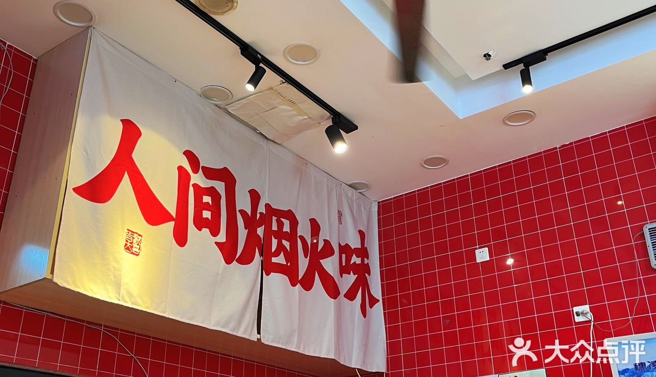 老友粉，和螺蛳粉一样炸裂的存在