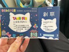-蒙特利亲子乐园
