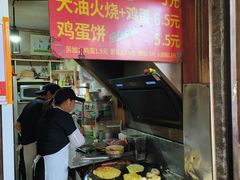 -皮市街大油火烧