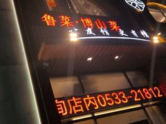 -聚友斋(陶瓷琉璃馆水晶街店)