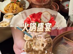 -百草滩羊清水涮羊肉(长城路店)