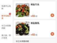 -石岐佬中山菜馆(张溪店)