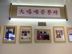 -大嘻咹biangbiang面(北大街店)