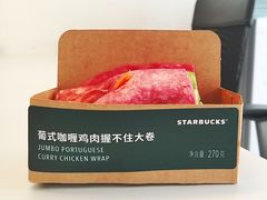 -星巴克臻选(华堂·新辰汇店)