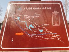 -永定河休闲森林公园