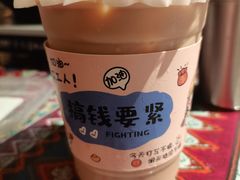 -火塘云南烧烤大排档