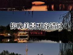 -天津水上公园