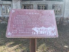 -旅顺博物馆