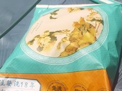 -味道家宴