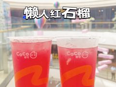 -CoCo都可(大兴店)
