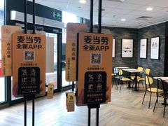 -麦当劳(惠政老街店)