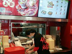 -和合谷(长虹桥店)