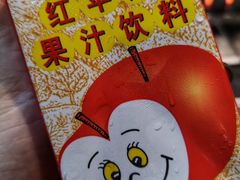 -邢氏老太太烧烤(南山店)