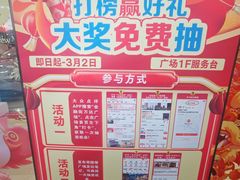 -万达广场(福州金融街店)