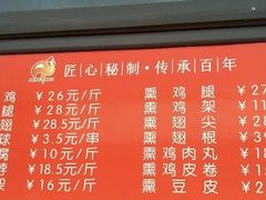 -荣华炸鸡(南四店)