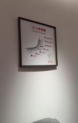 -指典艺术美甲美睫
