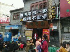 android_upload_pic-高记清香园绝味不翻汤